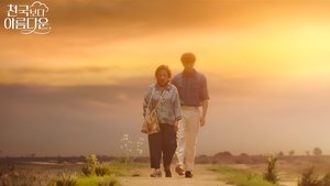 Heavenly Ever After Season 1 EP 8