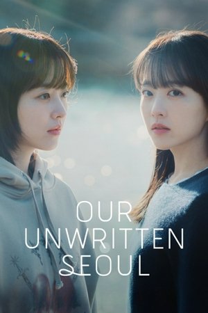 ดูซีรี่ย์เกาหลี Our Unwritten Seoul  เขียนชีวิตใหม่ในกรุงโซล (2025) EP.1-12 ตอนจบ ซับไทย Season 1