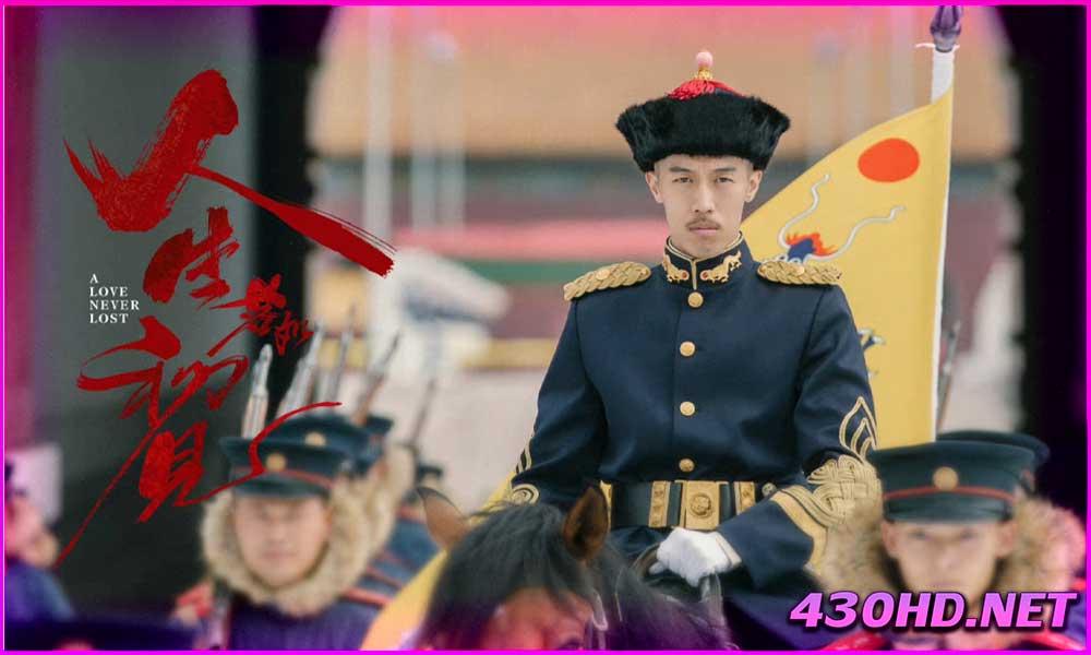 ดูซีรี่ย์จีน วีรบุรุษยอดนักสู้ 