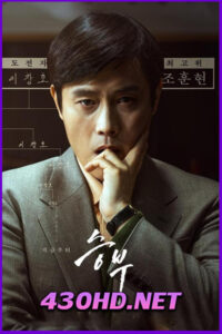 ดูหนัง The Match เดอะ แมทช์ (2025) พากย์ไทย HD
