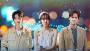 ปลูกฝันรักใต้ฟ้าสีคราม Season 1 EP 32