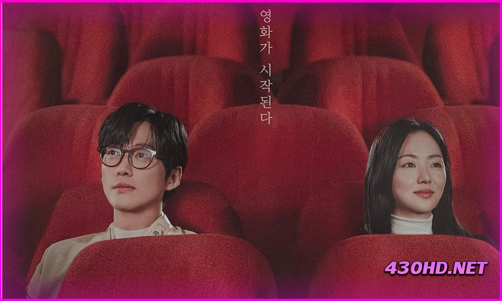 Our Movie