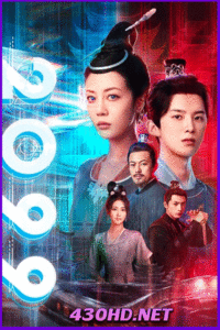 ดูซีรี่ย์จีน 2099 (2025) ซับไทย EP.1-18จบ