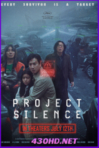 ดูหนัง เขี้ยวชีวะคลั่งสะพานนรก PROJECT SILENCE (2024) พากย์ไทย(ชนโรง)