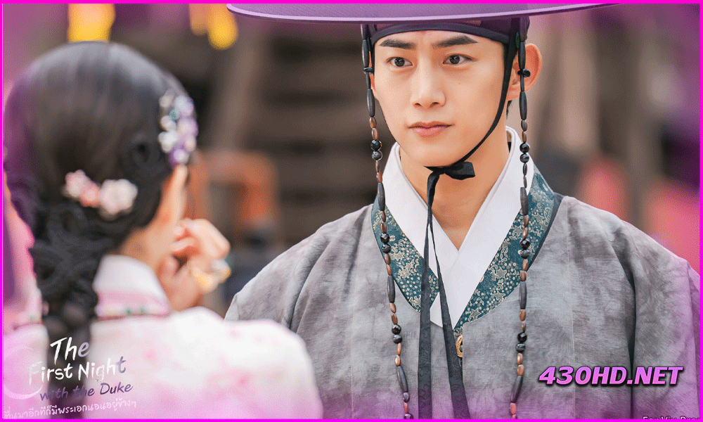 ดูซีรี่ย์ The First Night With The Duke ตื่นมาอีกทีก็มีพระเอกนอนอยู่ข้าง